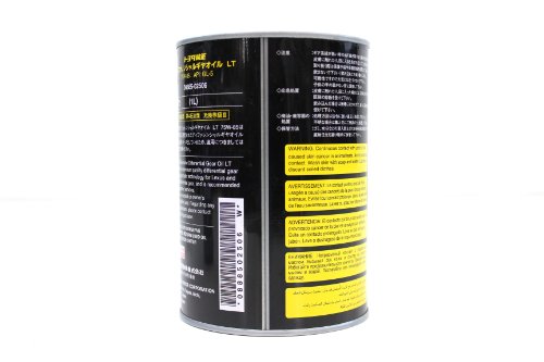 Genuine Toyota 08885-02506 GL-5 75W-85 Differential Gear Oil