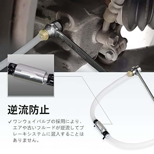 FIRSTINFO F3510 Mini 10mm Brake Fluid Clutch Bleeder Hose with 12 Point Wrench and Check Valve for Brake Bleeding & Hydraulic Clutch Systems - size: 10mm