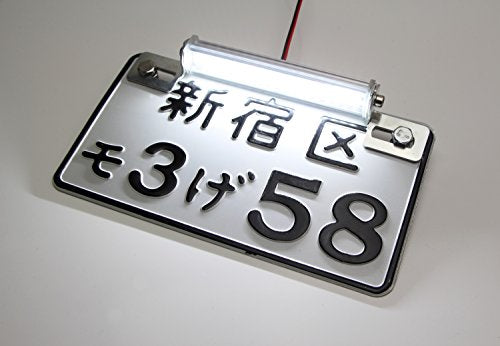 iJDMTOY Universal Frame Mount LED License Plate Light For Motorcycle Bike - style: White