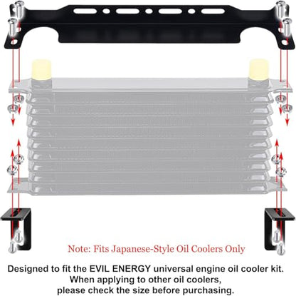 EVIL ENERGY Oil Cooler Mounting Bracket Kit Universal 340mm/13.4 inch Aluminum Alloy Black(Only Fit for Japanese-Style Oil Cooler) - size: 340mm