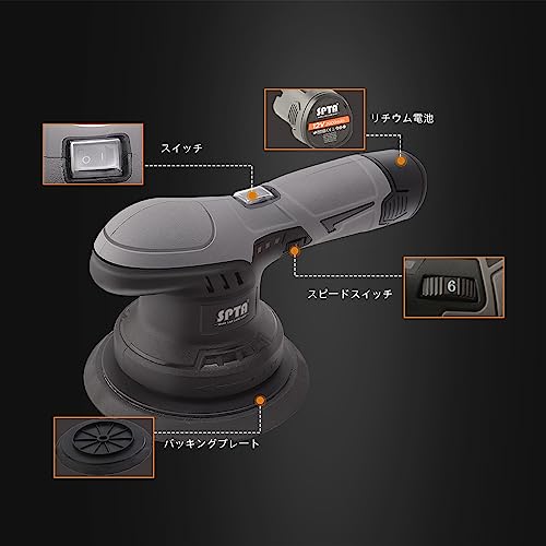 Cordless Car Buffer Polisher, SPTA Polisher with 2Pcs 12V Lithium Rechargeable Battery Brushless Polisher with Variable Speed, Portable Polisher with Polishing Pads Kit For Waxing