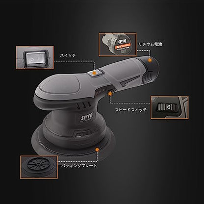Cordless Car Buffer Polisher, SPTA Polisher with 2Pcs 12V Lithium Rechargeable Battery Brushless Polisher with Variable Speed, Portable Polisher with Polishing Pads Kit For Waxing