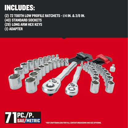 CRAFTSMAN Versastack Mechanics Tool Set, 1/4 and 3/8 Inch Drive, 71 Piece (CMMT45171) - size: (Pack of 1)