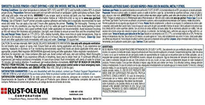 Rust-Oleum Painter's Touch Latex Brush-On Paint, Gloss Deep Blue - color: Gloss Deep Blue, size: 1 Quarts (Pack of 1)