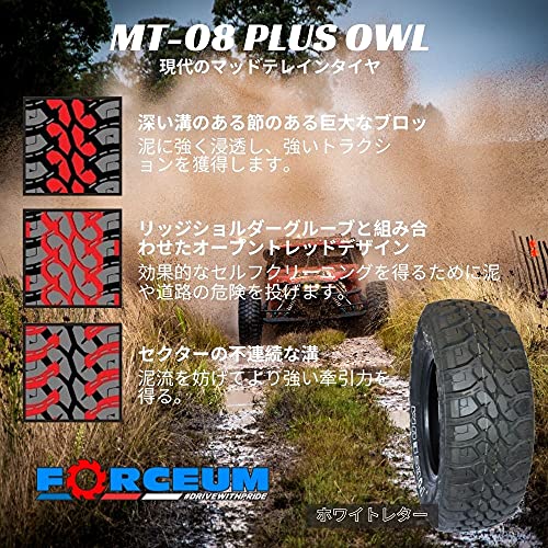 Forceum M/T 08 Plus Mud Off-Road Light Truck Radial Tire- 123/120Q Load Range E LRE 10-Ply OWL Outlined White Letters, 265/75R16 - size: 265/75R16